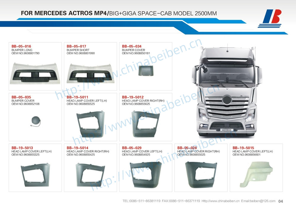Pièces de carrosserie pour Mercedes Benz Actros MP4 Big+Giga Space-Cab  2500mm - Chine Pièces de camion, pièces de carrosserie de camion